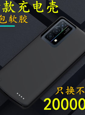 适用于OPPOA96背夹电池A95充电宝A93无线式A93s手机壳A92s电源器