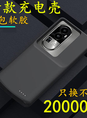 适用于OPPOreno10背夹电池reno10pro+背夹充电宝无线式手机壳5g器