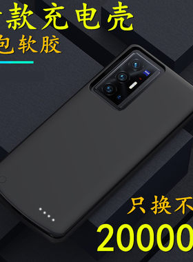 适用于vivox70背夹电池x70pro+充电宝x60无线V2133A手机壳2145A器