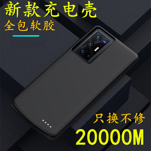 适用于vivox70背夹电池x70pro+充电宝x60无线V2133A手机壳2145A器