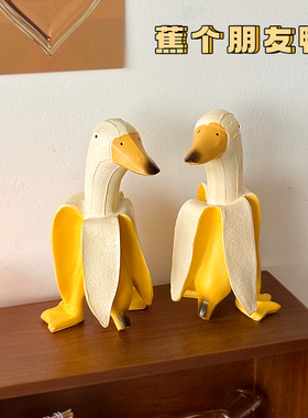 可爱日子蕉个朋友鸭趣味