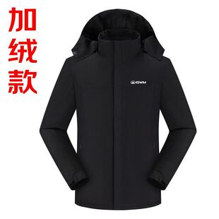 冬季gwm长城汽车4s店工作服冲锋衣定制印logo字汽车销售加绒外套