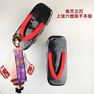 不知火cos鞋蝶步韶华cos三齿木屐鬼灭之刃上弦六堕姬千本樱鞋子