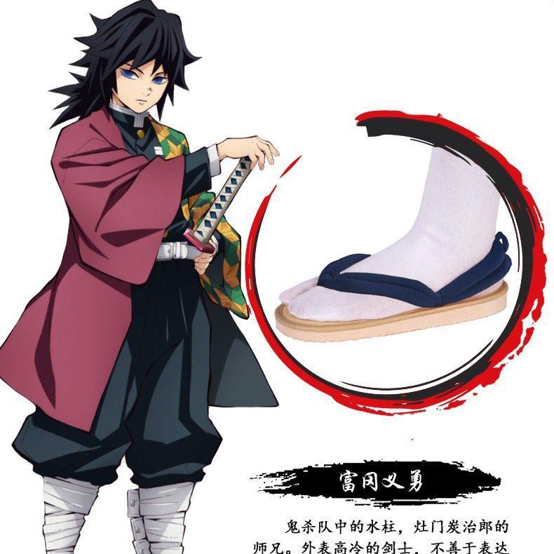 鬼灭之刃霞柱时透无一郎cos服木屐还原动漫角色扮演cosplay鞋子,女鞋,其他拖鞋,淘宝优惠券,粉丝福利购,淘宝优惠卷