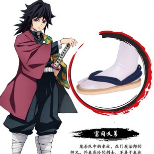 鬼灭之刃霞柱时透无一郎cos服木屐还原动漫角色扮演cosplay鞋子