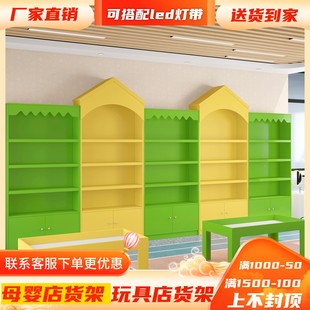 木质玩具货架展柜商场diy儿童益智手工木桌玩具展示柜货架可订做