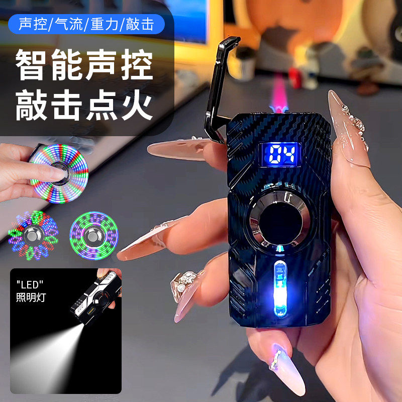 2026新款旋转陀螺感应防风打火机充电耐用高档创意送男生个性礼物