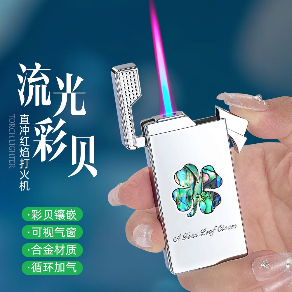 网红彩贝充气直冲打火机红火可视气仓金属创意高颜值个性送礼品潮
