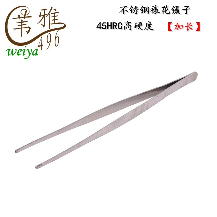 苇雅496烘焙工具不锈钢裱花镊子 蛋糕糖珠银珠夹加长裱花夹子
