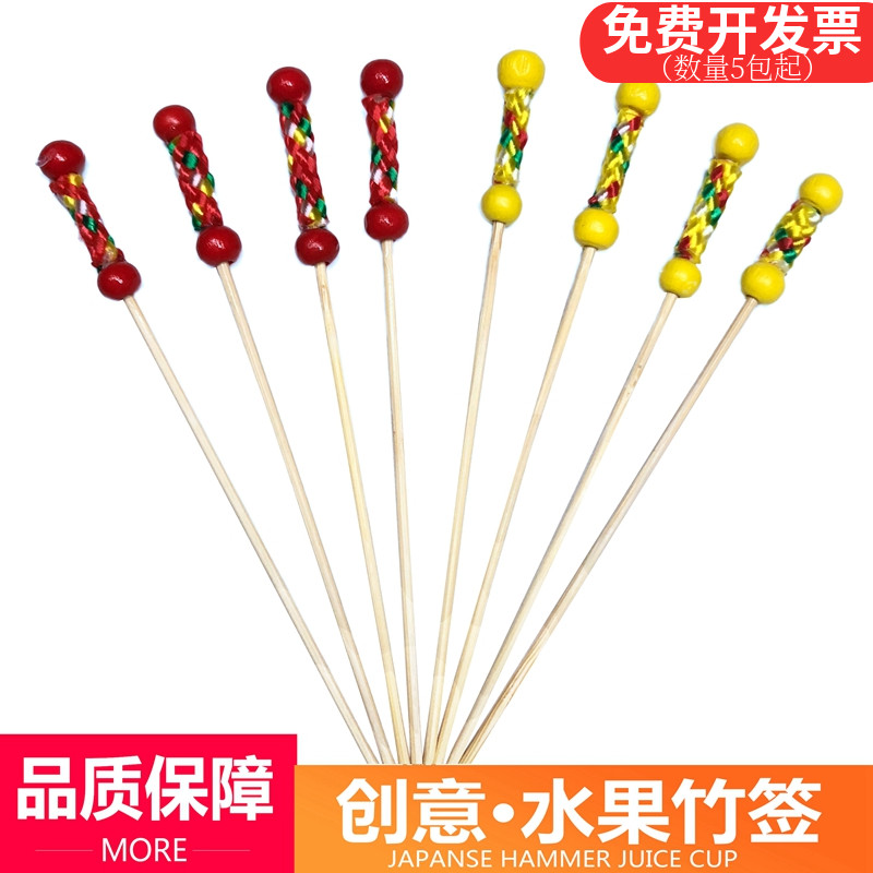 创意水果签摆盘装饰竹签源头工厂