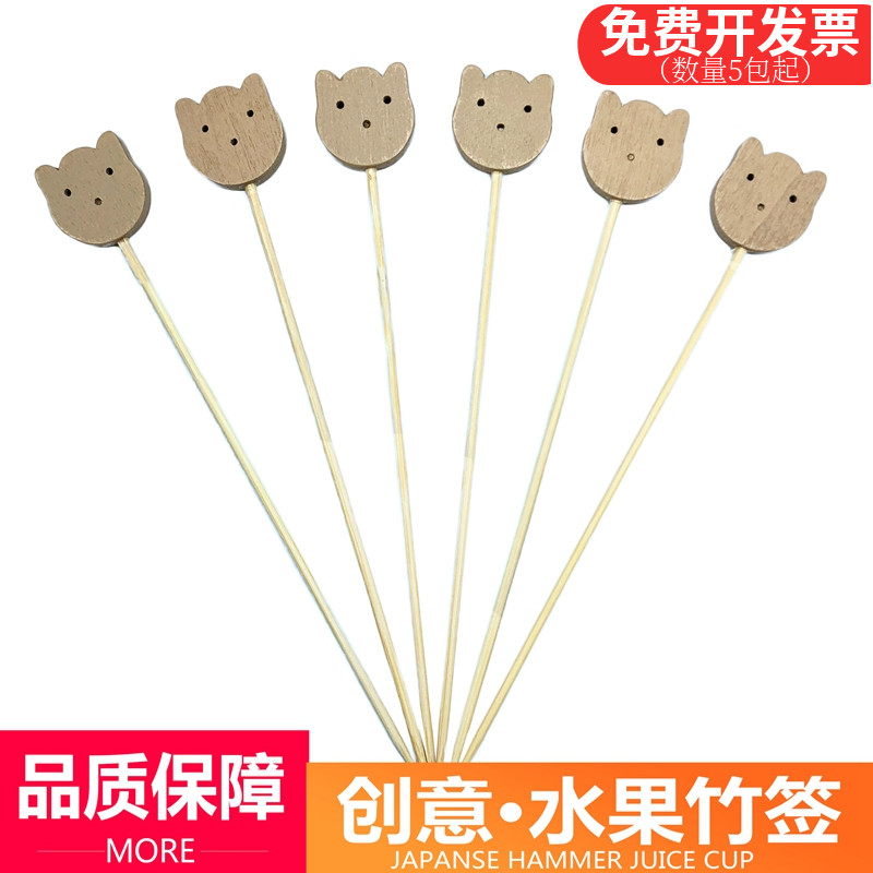 一次性水果叉甜品叉小叉子竹签