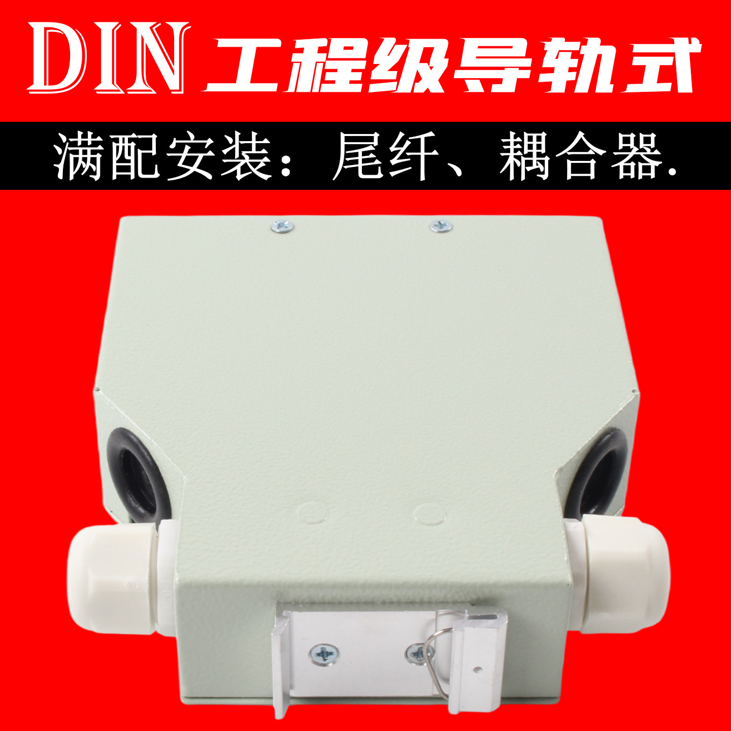 工业级光纤盒低损耗检测报告
