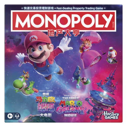 【新品现货】孩之宝地产大亨超级马力欧银河大电影主题游戏棋