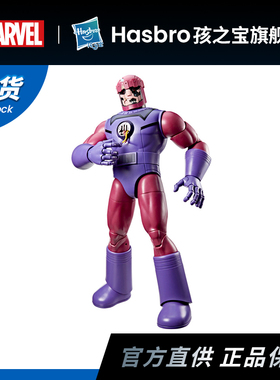 【新品现货】孩之宝漫威MarvelLegends X战警97哨兵 可动手办模型