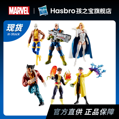 漫威X战警97挂卡6寸可动人偶