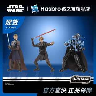 【新品现货】孩之宝星球大战STARWARS阿纳金天行者3.75寸人偶套装