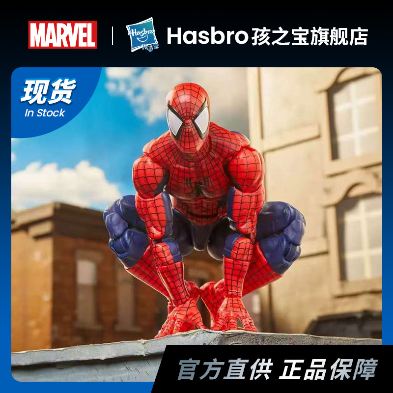 漫威传奇预售max蜘蛛侠6寸可动