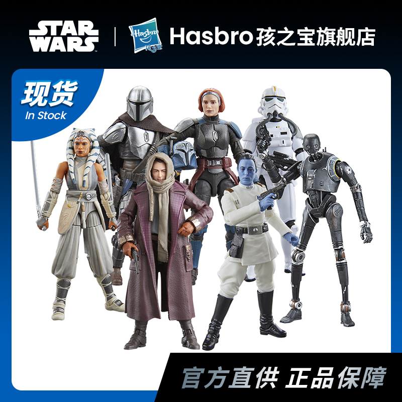 【现货】3.75英寸孩之宝 星球大战复古挂卡系列 可动收藏人偶