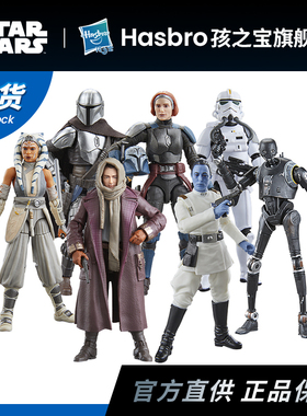 【特惠】3.75寸可动人偶 星球大战starwars 孩之宝复古挂卡