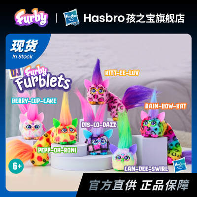 孩之宝菲比小精灵新品电子玩偶