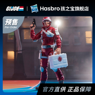 【定金预售】特种部队GIJOE 6寸可动人偶