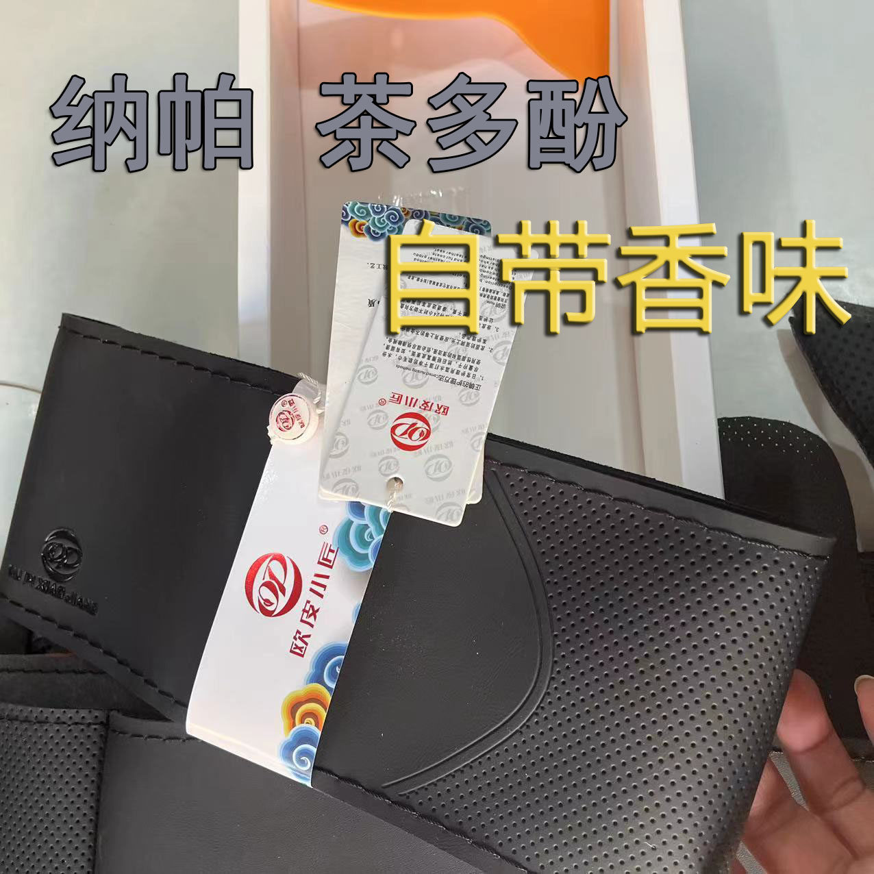 汽车方向盘套真皮纳帕皮手缝自带方向盘套