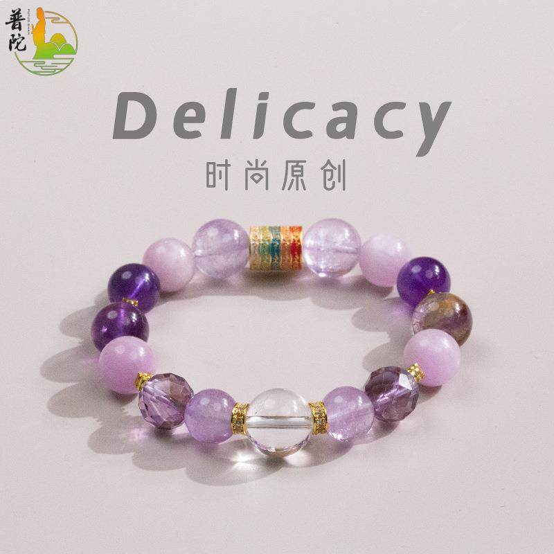 普陀山五行平衡多宝手链女天然紫水晶串珠白水晶手串上岸招财礼物,饰品/流行首饰/时尚饰品新,手饰/手串,淘宝优惠券,粉丝福利购,淘宝优惠卷