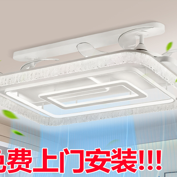 客厅风扇灯节能现代简约大尺寸