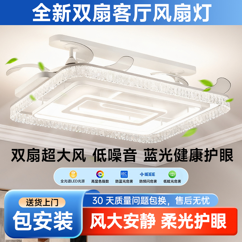 客厅风扇灯大风力高亮度