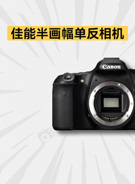 Canon/佳能80D 77D 70D 90D 60D 高清旅游二手数码单反照相机eos