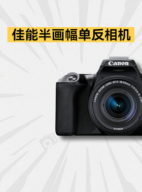 佳能100D 200D 二代2 高清旅游学生入门级二手半画幅数码单反相机