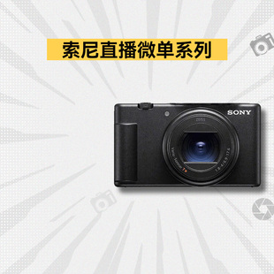 FX3 专业电影视频摄影像二手数码 A7S3 ZVE1 微单相机 FX30 索尼