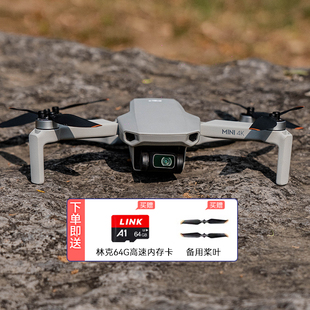 mini2 入门级航拍无人机长续航飞行相机 大疆无人机mini4k DJI