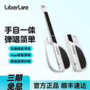 LiberLive无弦吉他C1 C2无弦电子吉他自动挡空气电动智能乐器弹唱