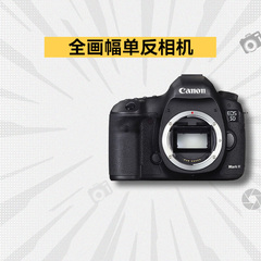 12期免息/佳能5D4 5D3 5D2 6D2 6D 高清旅游专业二手数码单反相机