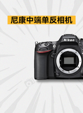 Nikon/尼康D7100 D7000 D7200 D7500 影像旅游二手数码单反相机