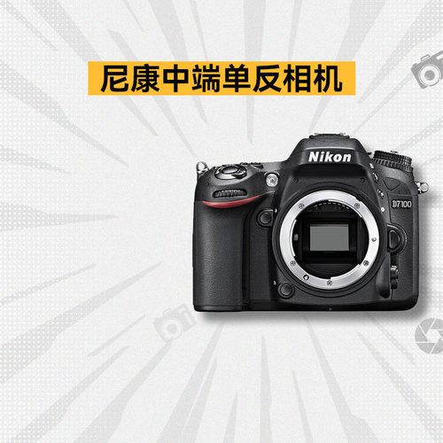 Nikon/尼康D7100 D7000 D7200 D7500 影像旅游二手数码单反相机
