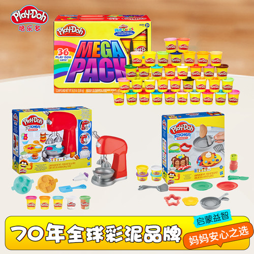 安全无毒，彩泥就选培乐多