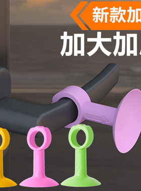 防撞门挡免打孔门把手静音门吸卫生间吸墙硅胶门阻新款入户门软胶