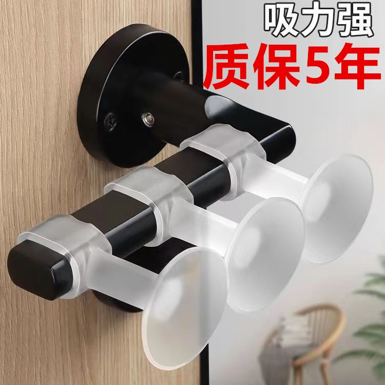 防撞门吸免打孔静音门档
