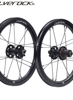 SILVEROCK SR30A 305 349铝合金碟刹星芒轮组16寸K3p折叠车轮11速