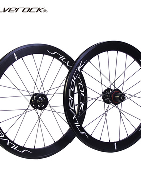 SILVEROCK SR42铝轮组燕欧TERN B8折叠自行车碟刹无缝高框轮子