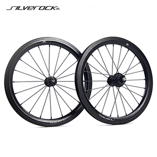 SILVEROCK SR30A铝合金RUHM轮组16寸349圈刹国布联名三折车专用