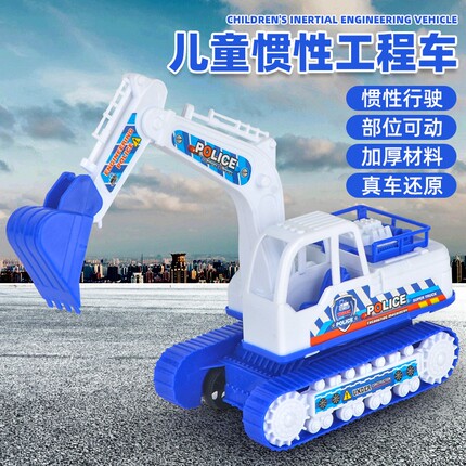 Excavator Toy Car with Movable Joints, Small Engineering Vehicle with Inertia, Realistic Baby Digging Model, Children's Gift