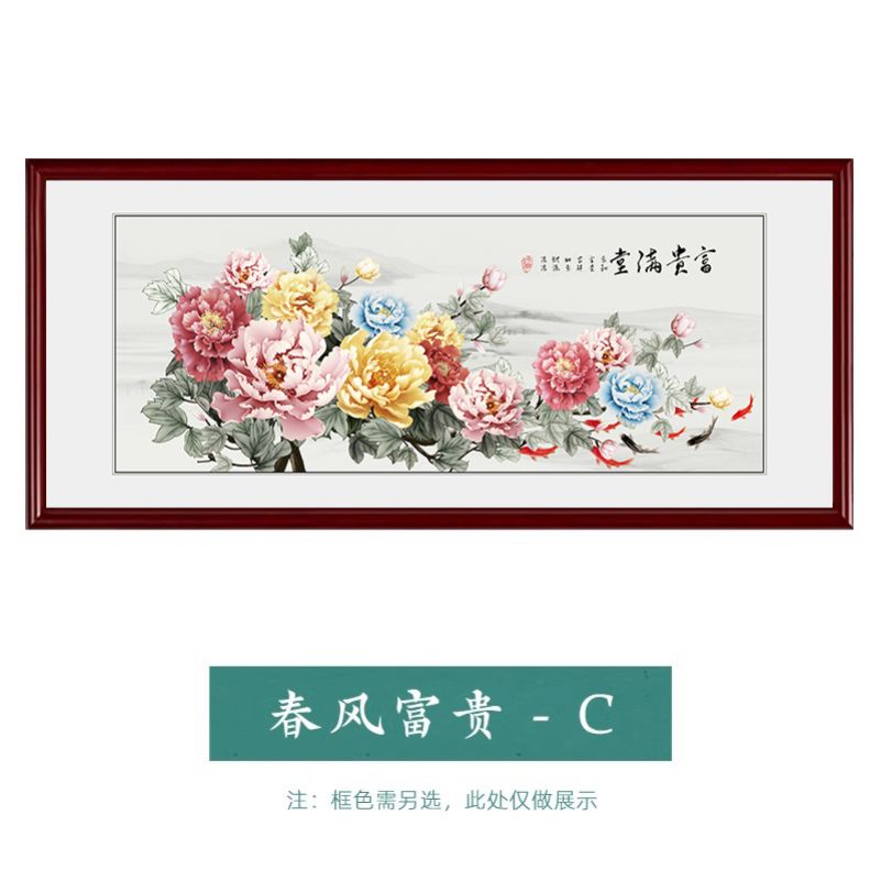 牡丹花客厅挂画花开富贵中堂国画沙发背景墙装饰画新中式横幅壁画图片