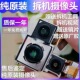 p30pro 适用华为mate30pro后置摄像头原装 p40Pro P60pro后摄像头