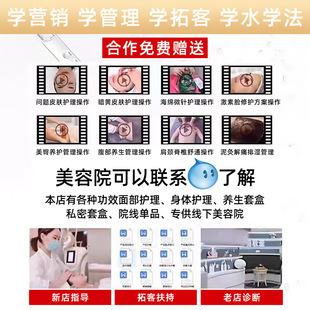 美容院透骨草苗药养生套盒肩颈腰椎按摩精油刮痧发热护理套装