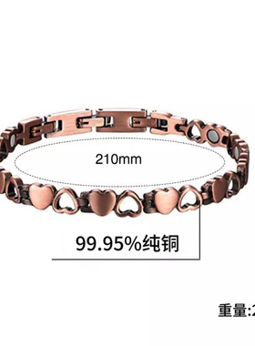 欧美日韩心形红铜女士手链磁性情侣磁疗精致复古时尚男士链条