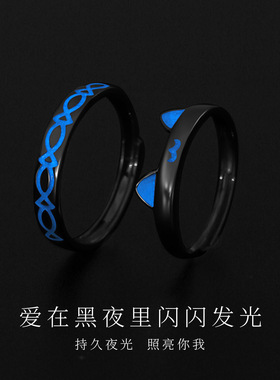 星城原创猫咪情侣荧光戒指女百搭s925纯银小众感开口对戒饰品
