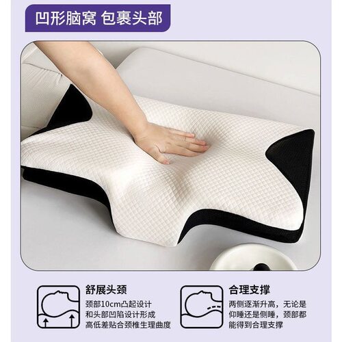 跨境外贸回弹记忆棉蝴蝶枕头透气护颈异形记忆枕睡眠颈椎枕正骨枕